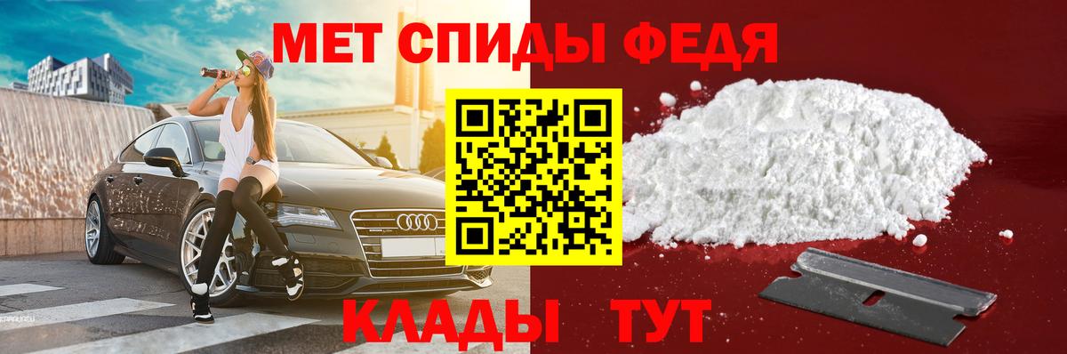 Ахтубинск  АМФЕТАМИН Розовый  Амфетамин  Вход с VPN 