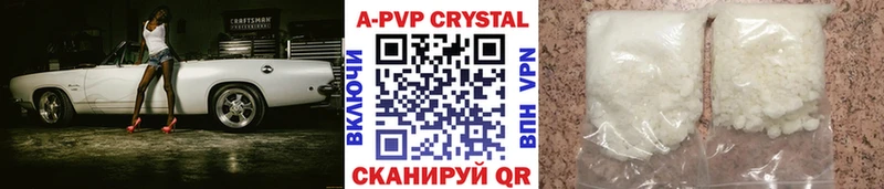 даркнет сайт  Ахтубинск  А ПВП крисы CK 
