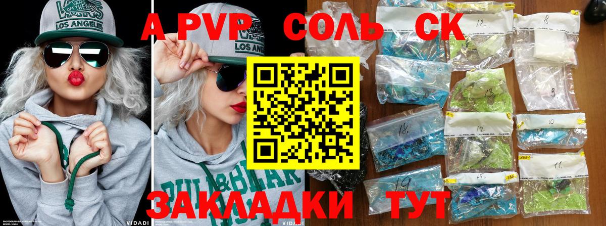 Alfa_PVP мука Ахтубинск