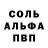 Amphetamine Розовый Dmitriy Myasoedov