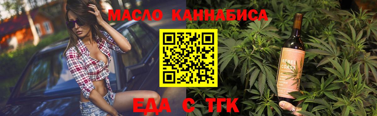 Canna-Cookies марихуана Ахтубинск