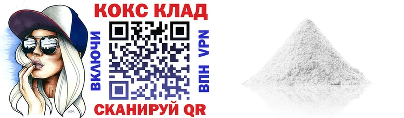 КОКАИН VHQ  что такое   Ахтубинск 