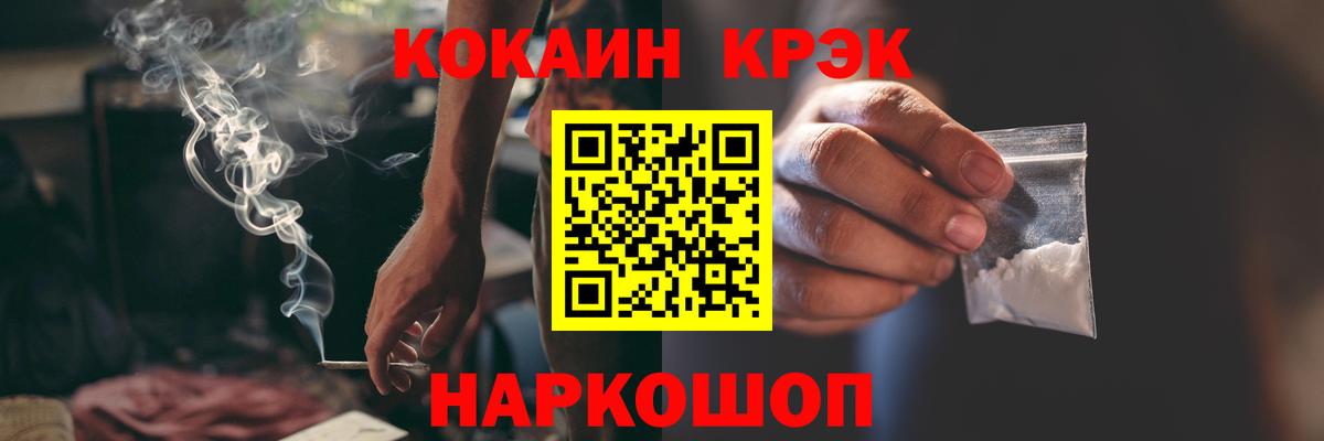 Кокаин Эквадор Ахтубинск