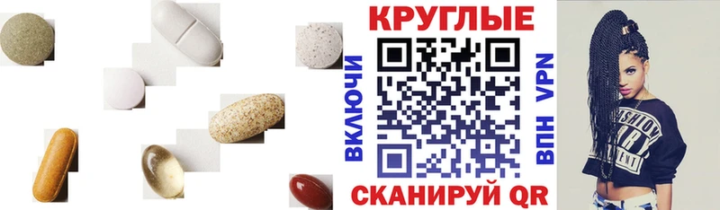 ЭКСТАЗИ louis Vuitton  нарко площадка Telegram  Ахтубинск 