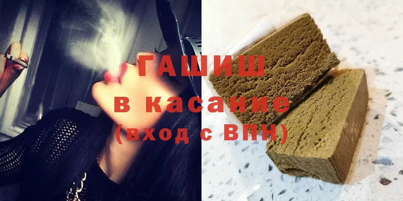 ГАШ AMNESIA HAZE  купить наркотики сайты  Ахтубинск 