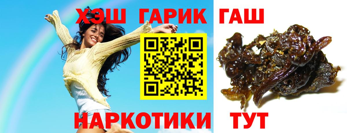 MDMA  Кокаин  APVP СК   Вход с VPN  Ахтубинск  Бошки Шишки  Мефедрон   ГАШИШ 