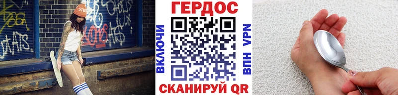 Героин белый  Ахтубинск 
