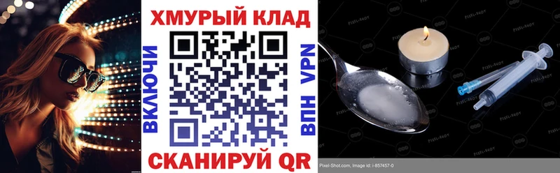 Героин афганец Ахтубинск