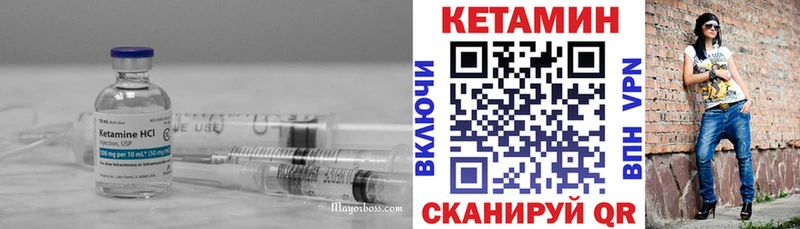 КЕТАМИН ketamine  где продают наркотики  Ахтубинск 