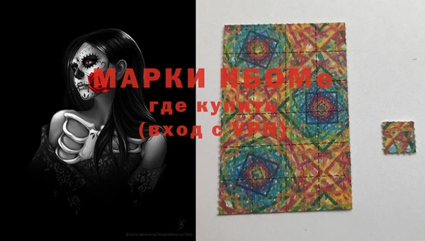бошки Чердынь