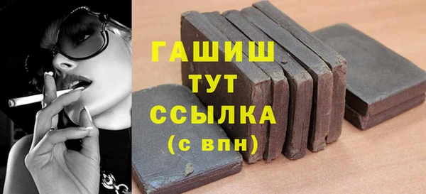 кокаин колумбия Никольск
