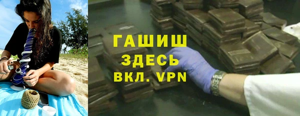дистиллят марихуана Чегем