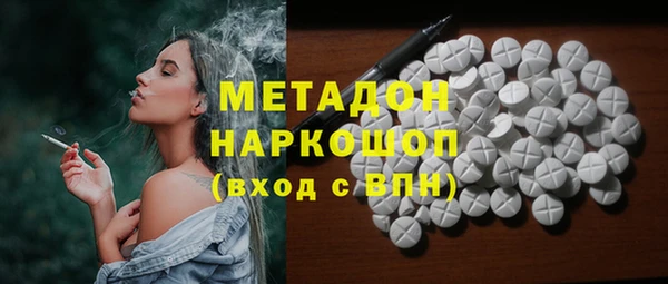 COCAINE Зерноград