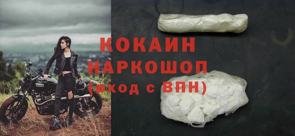 тгк Фурманов