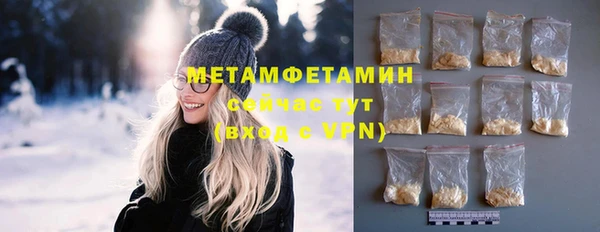 бошки Чердынь