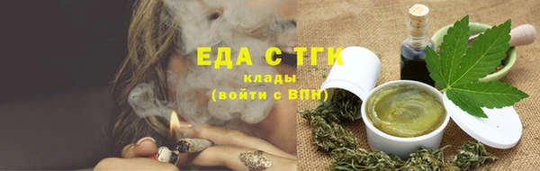 бошки Чердынь