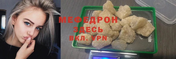 дистиллят марихуана Чегем