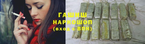 бутик Хадыженск