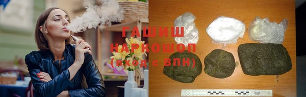 тгк Фурманов
