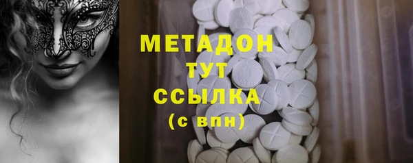 бутик Хадыженск