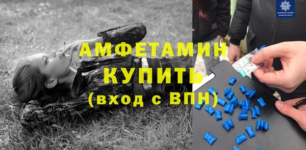 бошки Чердынь