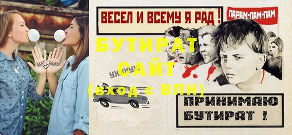 бутик Хадыженск