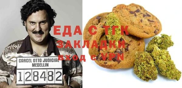дистиллят марихуана Чегем