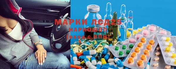 тгк Фурманов