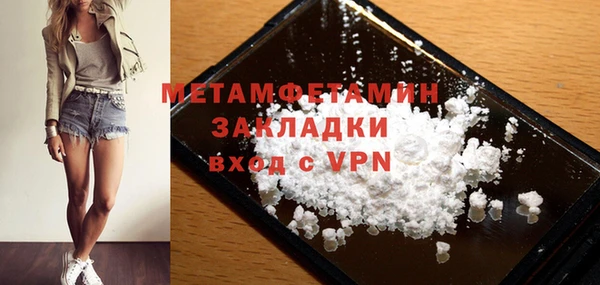 тгк Фурманов