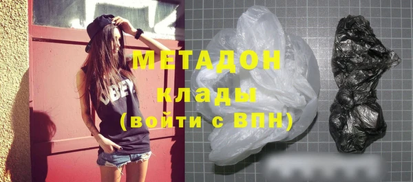 дистиллят марихуана Чегем