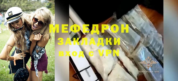 бошки Чердынь