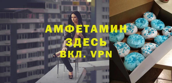тгк Фурманов