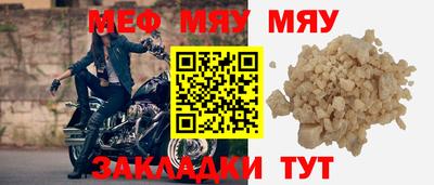крисы Апшеронск