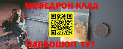 амф Балахна