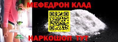 прущие крисы Балаково