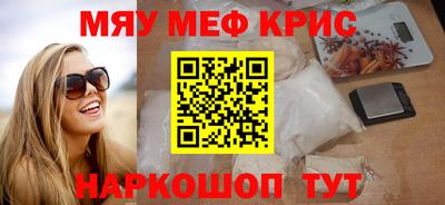 скорость mdpv Абакан