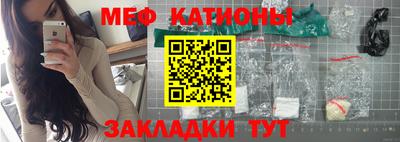 скорость mdpv Абакан