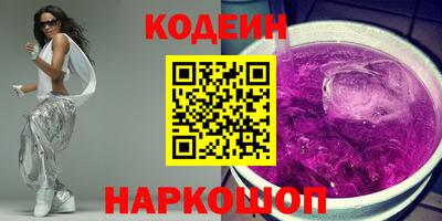 крисы Апшеронск
