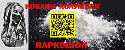 амф Балахна