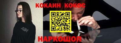 COCAINE Апрелевка