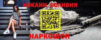 стаф Абинск