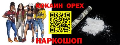крисы Апшеронск