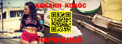 COCAINE Апрелевка