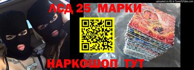 стаф Абинск