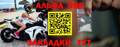 каннабис Абакан