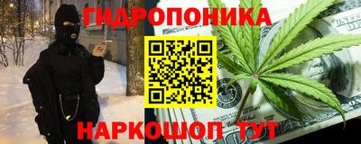 каннабис Абакан