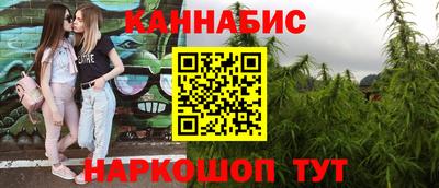 прущие крисы Азнакаево