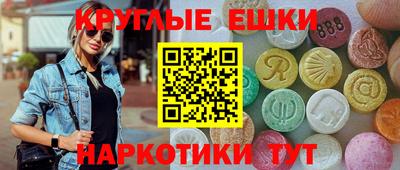 крисы Апшеронск