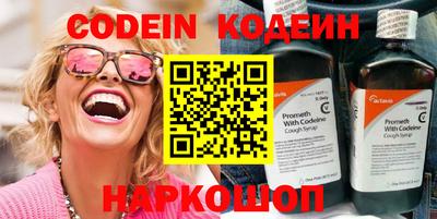 меф VHQ Апшеронск