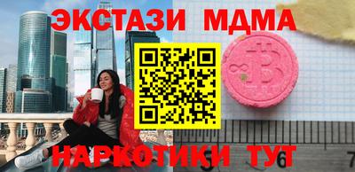 мдпв Азнакаево